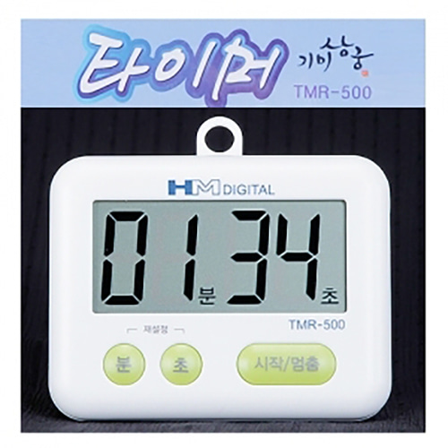 기미상궁 타이머 TMR-500/가정용타이머/요리시간/동일시간 재시작가능
