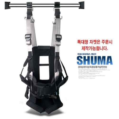 슈마 일반인용 가정용 허리견인기 문틀용 DA-200/슈마견인자켓/수동식정형용운동장치