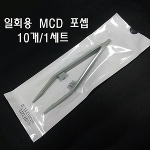 메디탑 일회용 MCD 포셉(멸균)-10개 의료용핀셋 일회용핀셋