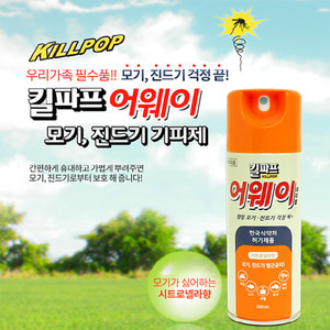 [모기 진드기 기피제] 킬파프 어웨이 200ml 뿌리는모기약 여름용품
